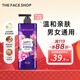 菲詩(shī)小鋪（THE FACE SHOP） 浪漫邂逅香氛沐浴露 900ml 男女通用 保濕芳香熱門(mén)商品新年禮物