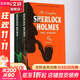 夏洛克 福爾摩斯全集 英文原版 套裝上下冊 英文原版