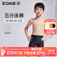 洲克新款兒童沙灘度假戲水柔軟舒適五分泳褲zoke男童貼合不勒游泳褲 黑/熒光綠 140 -64-55（14）