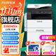 富士膠片（FUJI FILM）原富士施樂(lè )2150N打印機2350NDA黑白A3A4激光復印機彩色掃描2150打印機2350復合機2350多功能一體機 Apeos2350NDA(網(wǎng)絡(luò ) 自動(dòng)雙面 輸稿器）