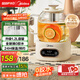 美的（Midea）【教師節禮物】花漾0膠水全玻璃全自動(dòng)養生壺煮茶壺母嬰燒水壺恒溫電熱水壺煮茶器1.2L YS12B102