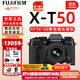 富士（FUJIFILM）XT50 X-T50 XM5微單相機Vlog防抖4K復古照相機4020像素全新白盒 X-T50黑色+XF16-50變焦 官方標配包含（機身+肩帶+原電）