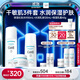 珂潤（Curel）保濕水乳霜套裝(2號水+乳液+面霜)護(hù)膚品 神經(jīng)酰胺護(hù)理 成毅代言
