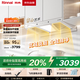 林內（Rinnai）【留白】家用油煙機跨界頂側雙吸揮手智控抽煙機爆炒25m3大風(fēng)量排煙機一級能效CXW-188-NH01KD(W)