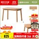 源氏木語(yǔ)實(shí)木兒童手工桌閱讀學(xué)習桌學(xué)生寫(xiě)字桌玩具桌繪畫(huà)桌小桌子 0.8米兒童手工桌+實(shí)木兒童椅