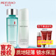 美膚寶（MEIFUBAO）水份源護膚品補水套裝保濕舒緩清爽不油膩水乳全套送禮盒正旗 2件套：水+乳