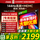 Vidda 海信電視65英寸 R65 2025款 一級能效 144Hz高刷 2+32G 換新家電國家補貼液晶游戲電視65V1Q-R 65英寸