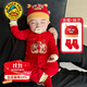 G.DUCKKIDS龍寶寶嬰兒衣服國(guó)風(fēng)百天周歲百日宴女寶秋裝連體衣紅色滿月服男寶 小福龍【含帽+襪】-四季款 59cm (0-3個(gè)月)