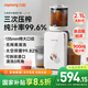 九陽(yáng)（Joyoung）NFC原汁機135mm特大口徑三段壓榨多功能冰淇淋機全自動(dòng)冷壓榨汁機渣汁分離 Z13-LZ585 國家補貼