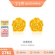 金至尊（3D-GOLD)玫瑰物語(yǔ)黃金耳飾新款足金999耳環(huán)送女友老婆生日禮物計價(jià) 金重2.75克（配珠寶禮盒）