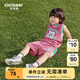 齊齊熊（ciciibear）[速干涼感]寶寶套裝夏季兒童籃球速干運動(dòng)背心2025新款童裝 樹(shù)莓色 - 安全A類(lèi) 買(mǎi)2套送襪子 100