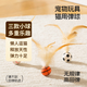 塔姆熊羽毛彈力球自嗨逗貓棒自動(dòng)解悶神器寵物玩具貓咪新款運動(dòng)球帶羽毛 羽毛彈力球三個(gè)裝【日常玩】