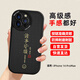 江銘 適用蘋(píng)果14pro手機殼14pro手機保護套軟殼子時(shí)尚可愛(ài)商務(wù)學(xué)生男女新潮流款四角防摔滑高級感創(chuàng  )意