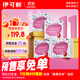 伊可新維生素AD滴劑50粒1歲以上4盒裝兒童維生素ad滴劑ad伊可新ad維生素a助長(cháng)高1-3歲3-6歲7歲