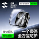 閃魔【發(fā)布會(huì )新品s11 | 超清高透 | 雙重保護】適用蘋(píng)果手表s11保護殼apple watch s10手表殼膜一體 【S11/S10】46mm