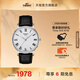 天梭（TISSOT）官旗 瑞士手表魅時(shí)系列時(shí)尚石英男士手表送男友禮物 白盤(pán)皮帶 T143.410.16.033.00