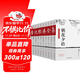 魯迅經(jīng)典全集 盒裝10冊原著無刪減文學(xué)名著 朝花夕拾 吶喊 彷徨 故事新編 祝福 野草 阿Q正傳 故鄉(xiāng) 孔乙己 狂人日記 青少年課外閱讀散文詩集