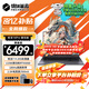 機(jī)械革命蛟龍16Pro游戲本 2025新款銳龍R7HX/R9HX 旗艦AIPC 滿血5070/5060 電競高刷學(xué)生設(shè)計筆記本電腦 旗艦AIPC八大核R7H/5060滿血/180Hz 升級推薦:16G