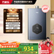 萬(wàn)家樂(lè)【安睡洗DS6(F)】13升燃?xì)鉄崴鳌緡?guó)家補(bǔ)貼15%】天然氣增容大水量恒溫水伺服防凍節(jié)能以舊換新