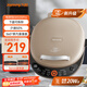 九陽(yáng)（Joyoung）電餅鐺三明治機早餐機36mm深烤盤(pán)0氟鈦瓷超耐磨少油家用煎烤機大火力烙餅鍋GK535Pro