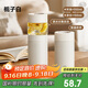 物生物（RELEA）保溫杯泡茶杯茶水分離水杯女士學(xué)生不銹鋼杯子獨立茶倉中秋節禮物