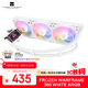 Thermalright(利民) FROZEN WARFRAME 360 WHITE ARGB 寒冰裝甲 一體式水冷散熱器 IPS液晶屏 FW360 WHITE ARGB