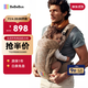bebebus【雙11】氣墊腰凳嬰兒背帶抱娃神器輕便兩用減壓透氣腰凳沙駝金