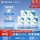 濱特爾（pentair） 濱潤軟水機高純度高效通用軟水鹽離子交換樹(shù)脂再生劑 5袋鹽共50kg