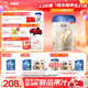 貝因美【煥新】菁愛(ài)A2奶源嬰兒配方奶粉0-6月1段820g 含A2-β酪蛋白