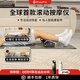 云望創(chuàng  )新RheoFit電動(dòng)泡沫軸自動(dòng)滾軸按摩全身深度恢復放松肌肉筋膜健身跑步騎行瑜伽運動(dòng)智能滾動(dòng)按摩儀