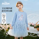 迪士尼（Disney）童裝冰雪艾莎公主女童連衣裙2026春秋季新款圓領(lǐng)衛衣裙網(wǎng)紗蓬蓬裙 藍色 均碼 140cm