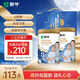蒙牛中老年高鈣高纖低脂成人奶粉800g*2罐禮盒裝 中秋節送禮送長(cháng)輩