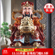 財神爺神像 店鋪財神擺件 家用客廳招財佛像 公司開(kāi)業(yè)辦公室文財神供奉神像 【八方來(lái)財】彩繪款財神 10寸【高25厘米】