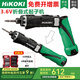 高壹工機（HiKOKI）高壹 原日立 充電式電動(dòng)螺絲批 DB3DL2 鋰電3.6v折疊電批 家用便 DB3DL2【 3.6V 兩電一充 塑盒】