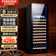 富客（FUKE） FK-168W1智能恒溫紅酒柜風(fēng)冷無(wú)霜家用冷藏酒柜葡萄酒展示柜 掛杯款展示款