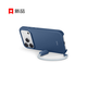 Apple Beats款 iPhone 17Pro支架保護殼-磐巖藍 手機殼蘋(píng)果17手機殼蘋(píng)果手機殼帶支架
