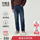 九牧王男褲牛仔褲男【空氣牛仔磨毛款】25秋冬季保暖耐磨透汽彈力褲子男