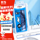 晨光(M&G)文具米菲套尺尺子套裝小學(xué)生考試 4件套（直尺15cm+三角尺*2+量角器）MF9601中考高考