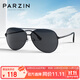 帕森（PARZIN）偏光太陽(yáng)鏡型男眼鏡經(jīng)典蛤蟆鏡安全駕駛墨鏡PZ8131A黑框黑灰片