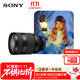 索尼（SONY）FE 28-70mm F2 GM 超三元F2.0鏡頭旗艦系列 全畫(huà)幅F2大光圈標準變焦G大師鏡頭(SEL2870GM)