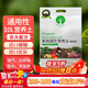 漫生活 10L進(jìn)口通用型營(yíng)養土種菜土有機園藝種植土壤花盆發(fā)財樹(shù)種植花土
