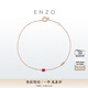 ENZO VAVA系列 18K金紅寶石手鏈女 EZV8335  生日禮物 17.5cm