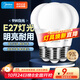 美的（Midea）LED節能燈泡E27大螺口螺紋家用光源 9瓦白光球泡三只裝