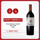 活靈魂（ALMAVIVA）正牌干紅葡萄酒2022年 750ml 商務(wù)宴請 智利十八羅漢
