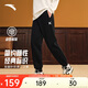 安踏運(yùn)動(dòng)長(zhǎng)褲衛(wèi)褲男士KT湯普森冬季針織長(zhǎng)褲休閑收口束腳籃球褲子