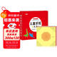 兒童折紙禮盒3-6歲手工玩具游戲書(shū)益智立體剪紙課外書(shū)大全提升動(dòng)手動(dòng)腦能力專(zhuān)注力贈折紙教程視頻 [3-6歲]暑假作業(yè) 一升二暑假銜接 小升初暑假銜接