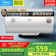 美的（Midea）電熱水器儲水式速熱防電墻安全沐浴高溫殺菌家用洗澡上門(mén)安裝A3/A5系列 40L 2500W 一級能效·A5