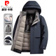 皮爾卡丹（pierre cardin）90白鵝絨男士羽絨服冬季2025新款保暖加厚可脫卸內膽連帽外套 23011蝦青 XL （建議140-155斤）