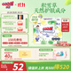 大王【品牌直供 安心品質(zhì)】天使自然之恩拉拉褲XXL28片(大于等于15kg)