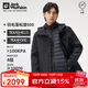 Jack Wolfskin狼爪沖鋒衣男秋冬防水羽絨三合一夾克外套A62338 黑色 L